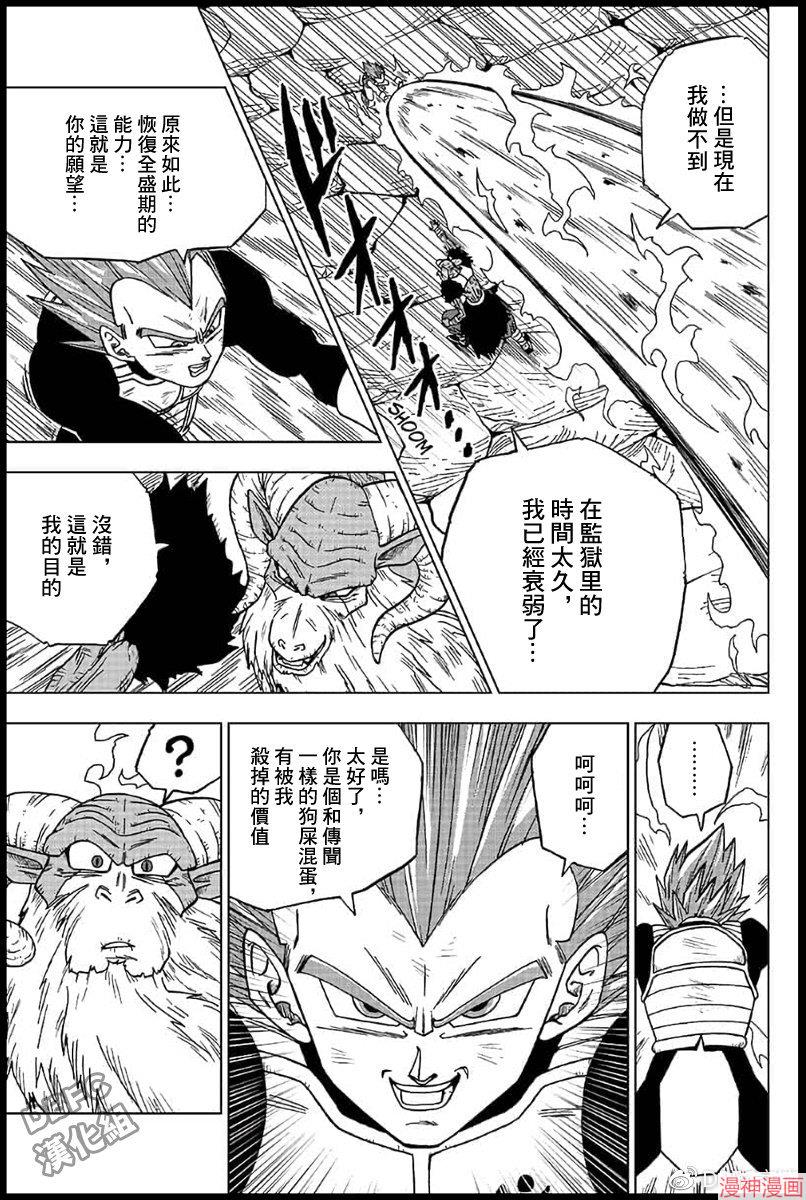 第45话0