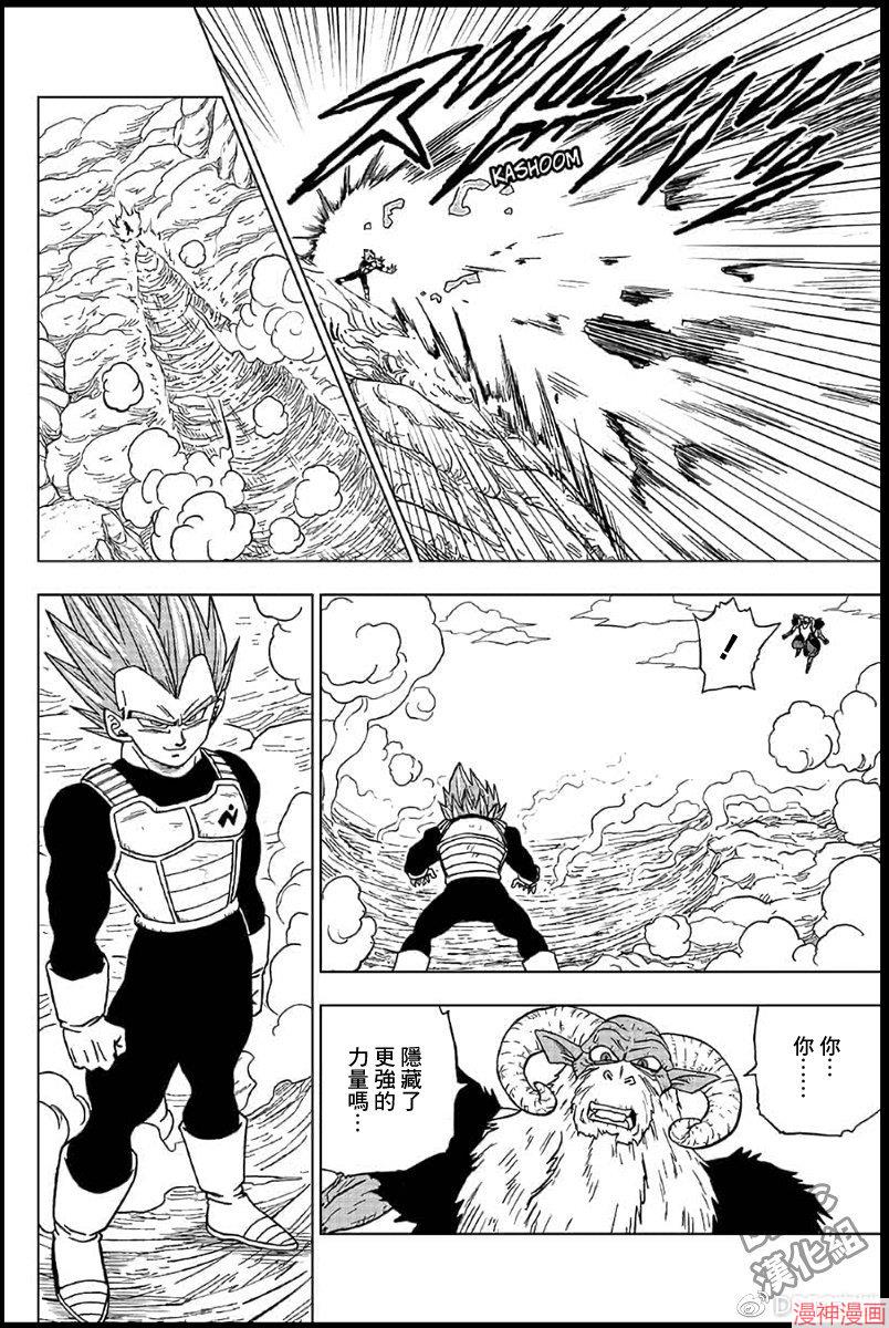 第45话3