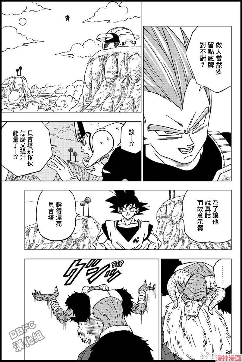 第45话4
