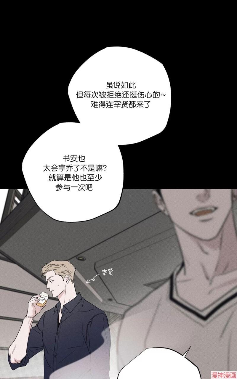 第58话4