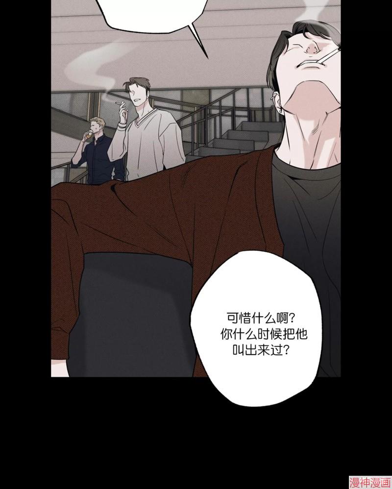 第58话3