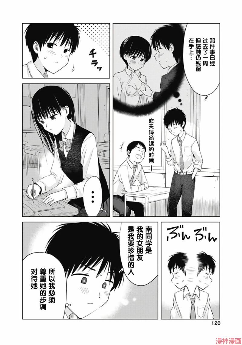 第05话1