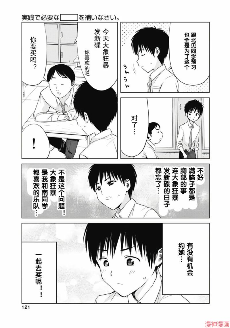 第05话2