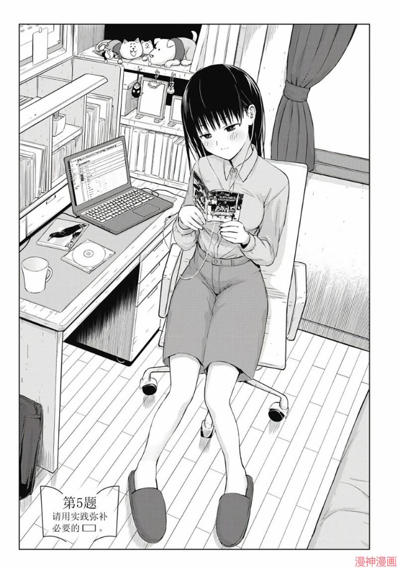 第05话0