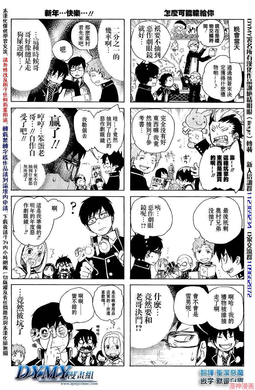 四格1