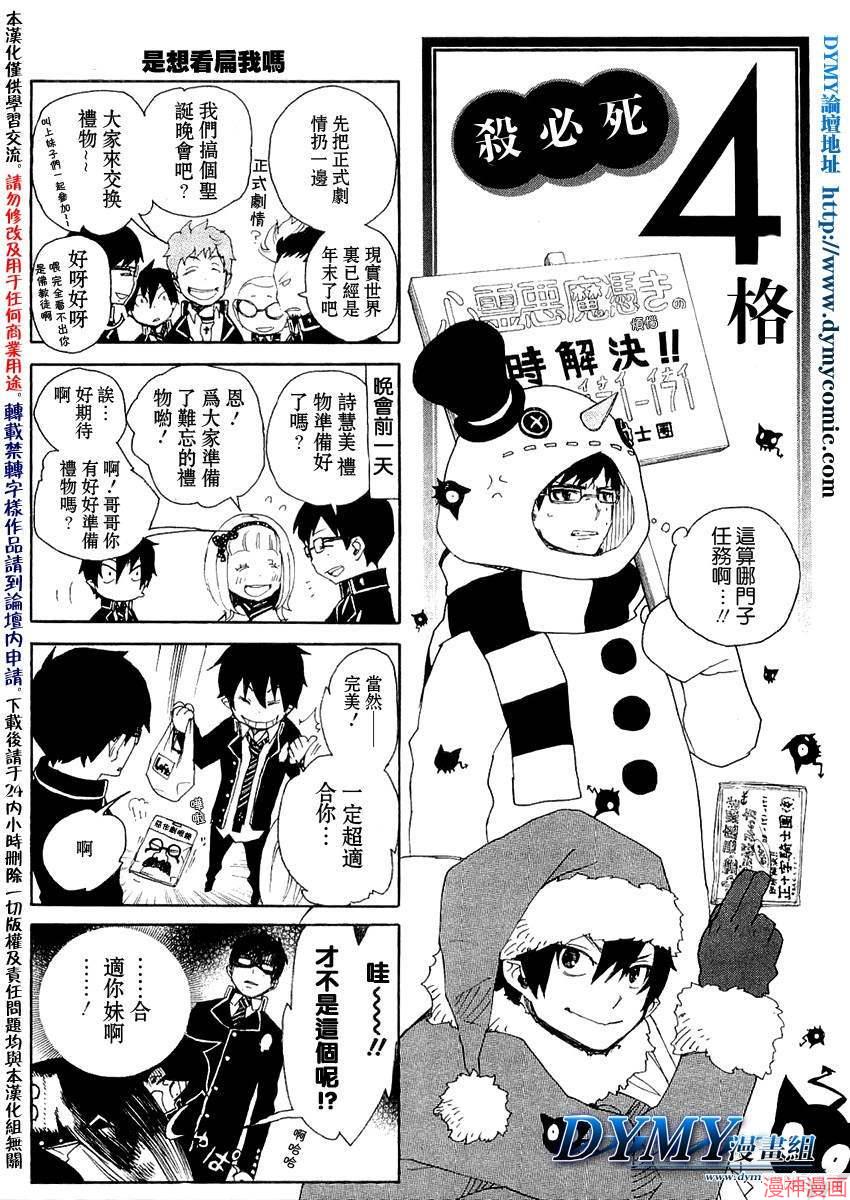 四格0