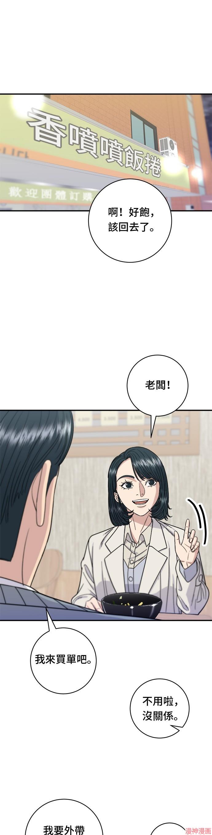 第69话0