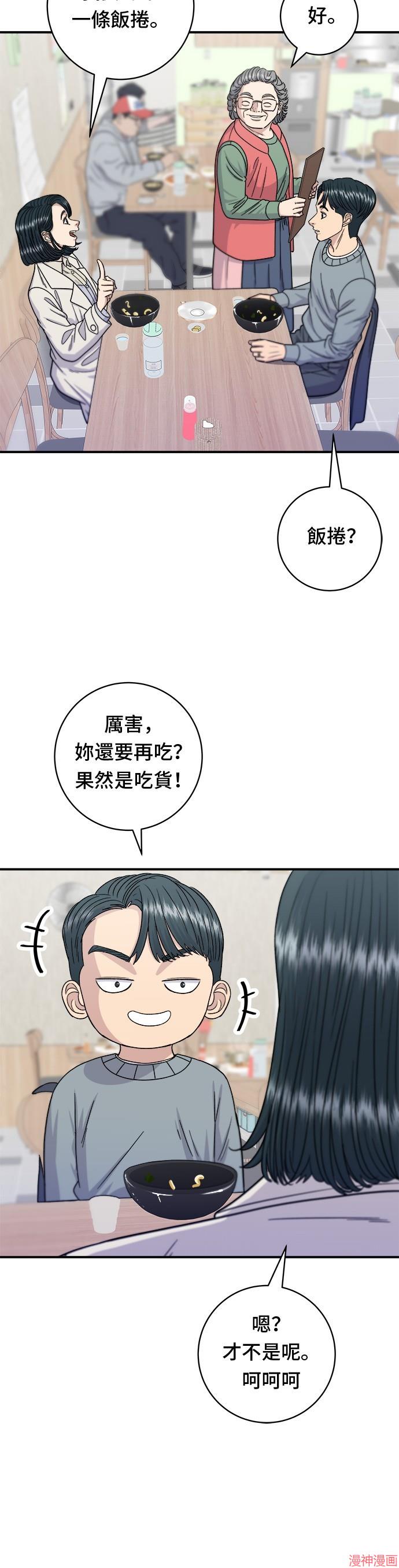 第69话1