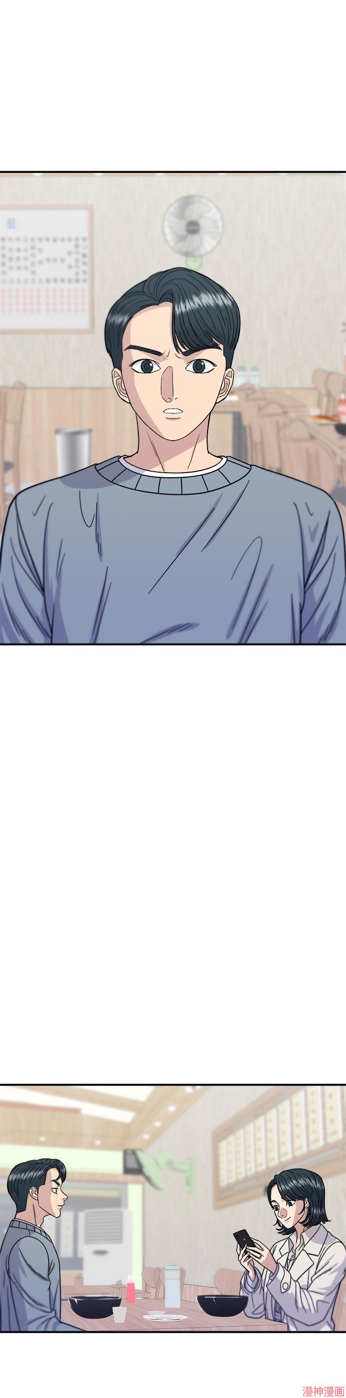 第69话4