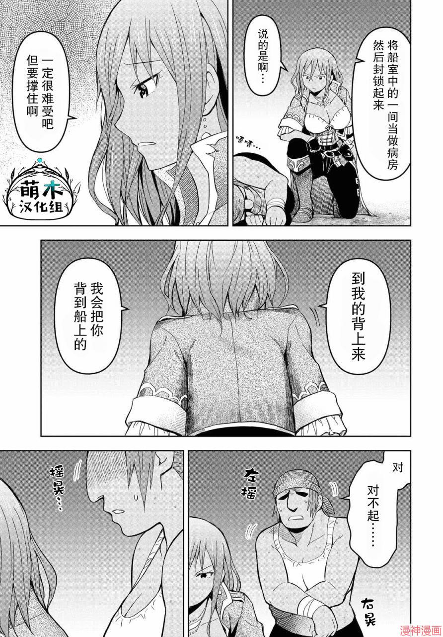第08话4