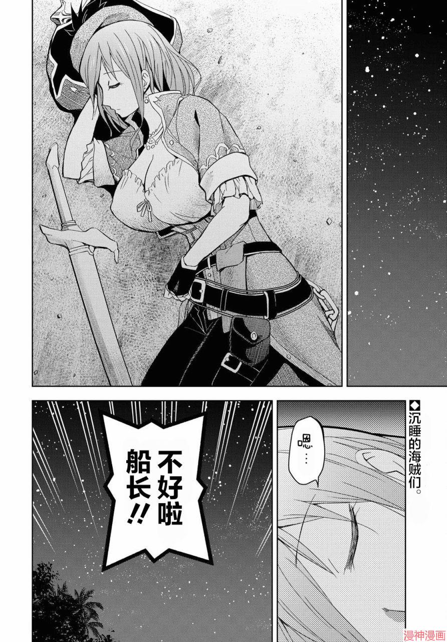 第08话1
