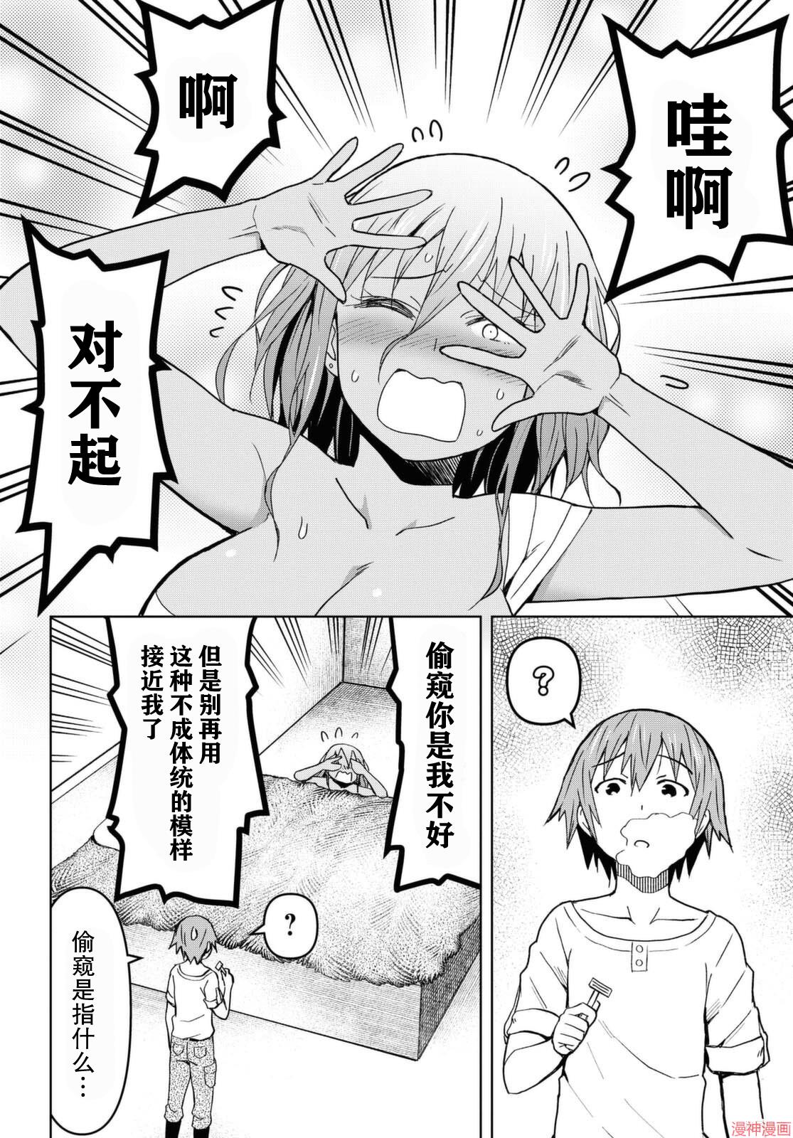 第09话1