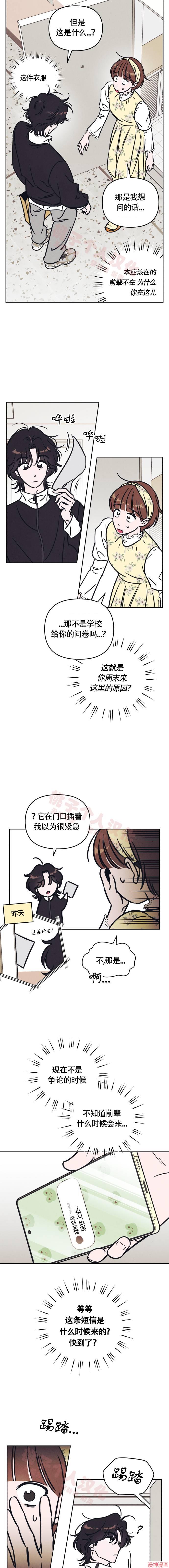 第19话3