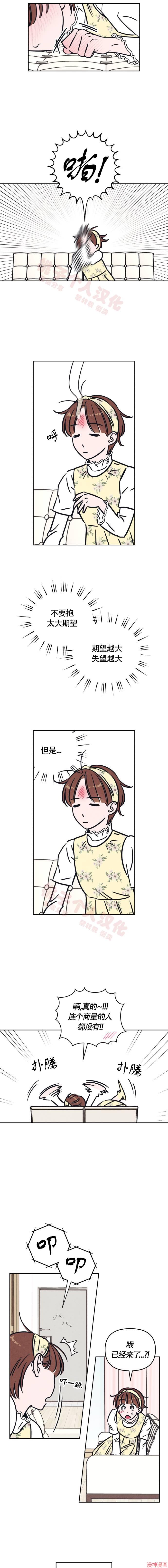 第19话1