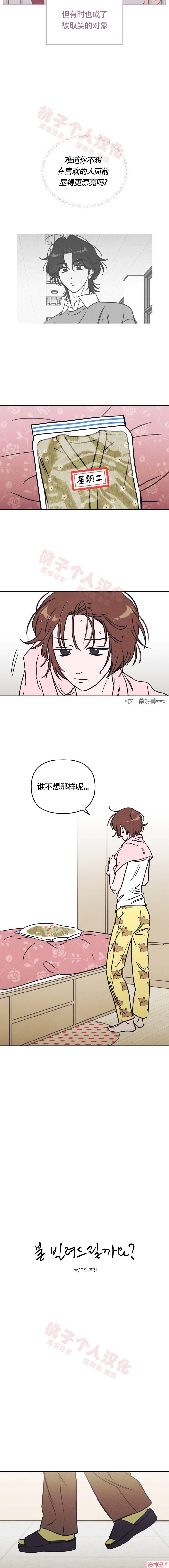 第22话1