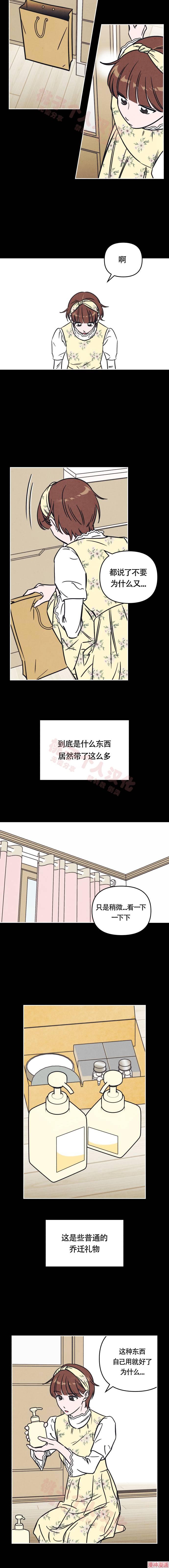 第22话3