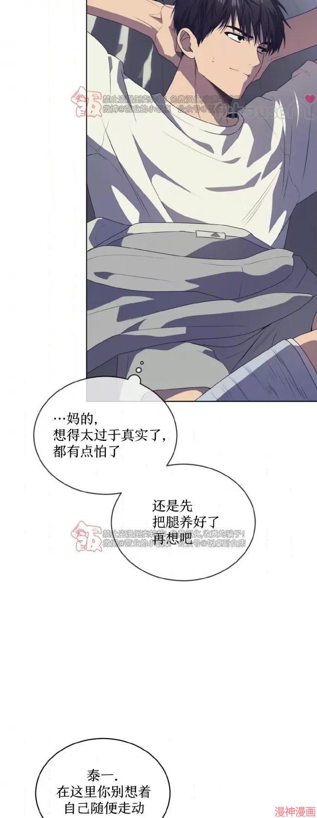 第110话3