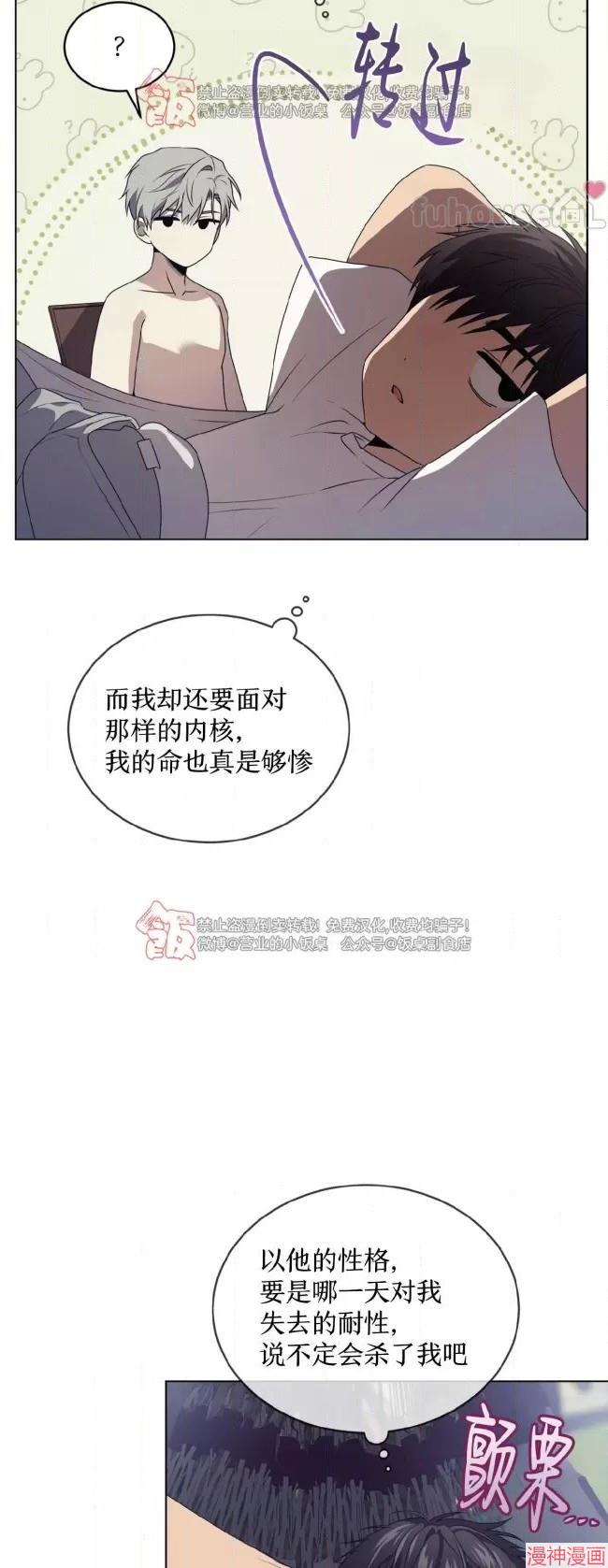 第110话2