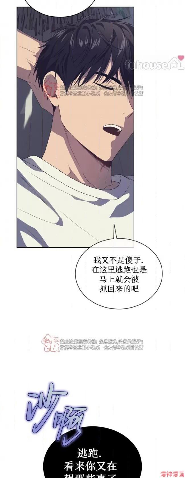 第110话4