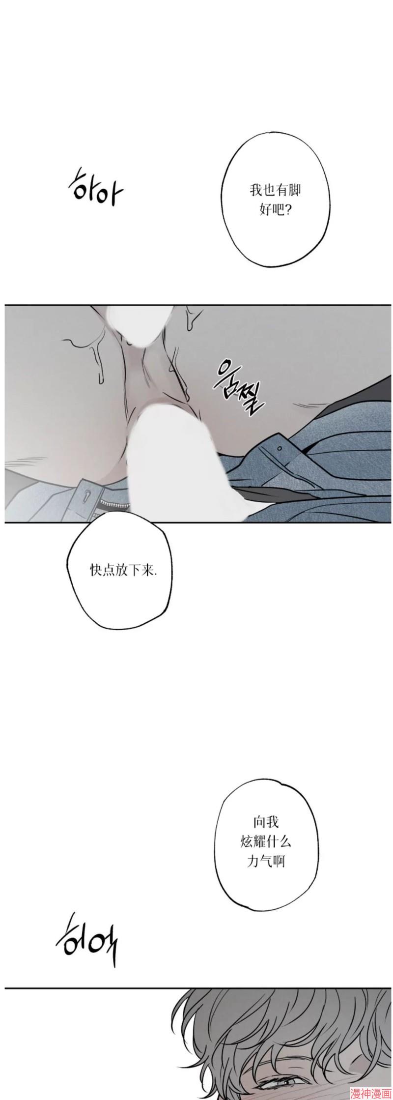 第54话2