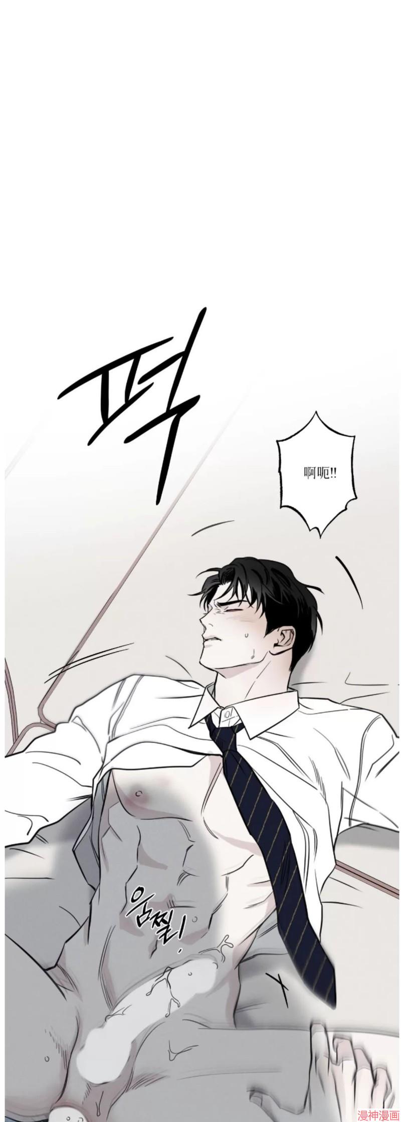 第54话2