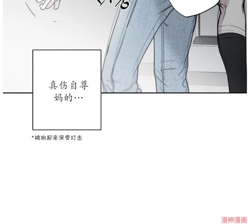第54话4