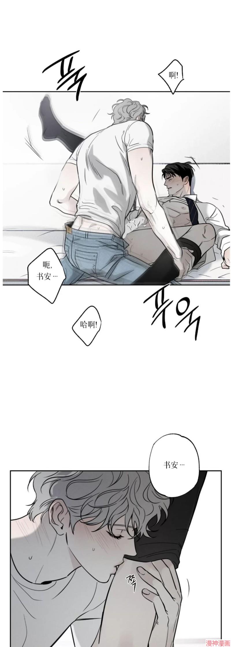 第54话4