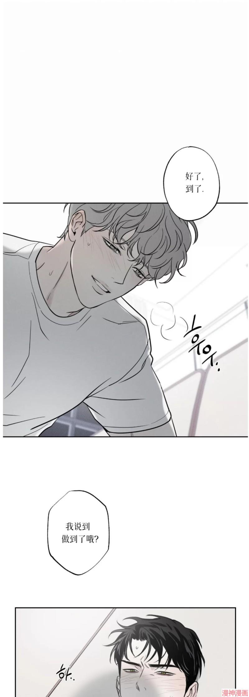 第54话0