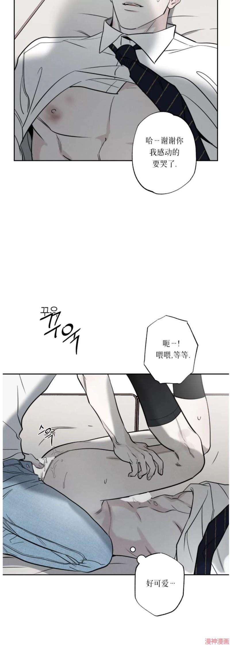 第54话1