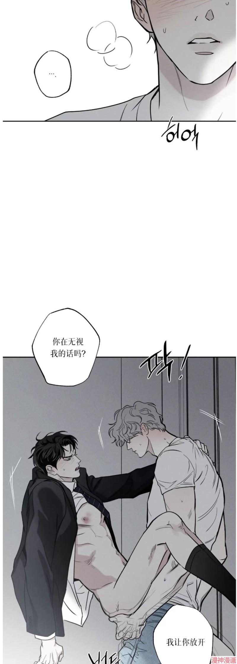 第54话3