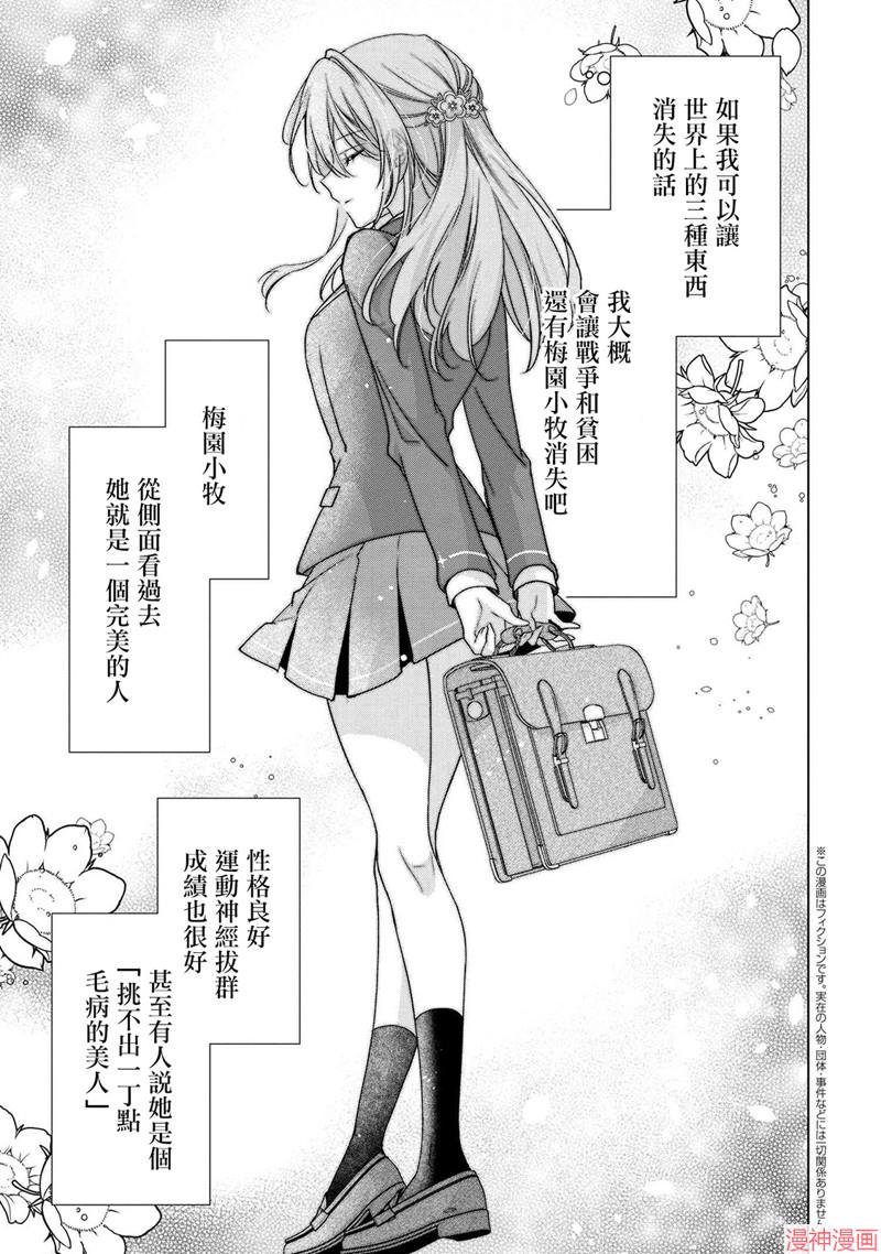 第01话2