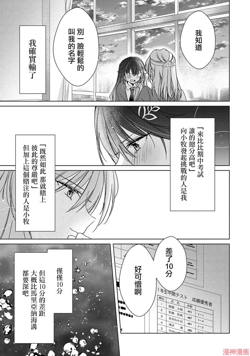 第01话4