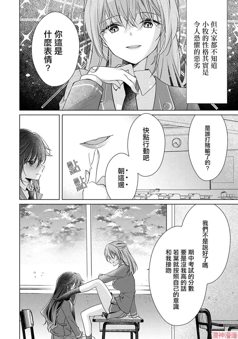 第01话3
