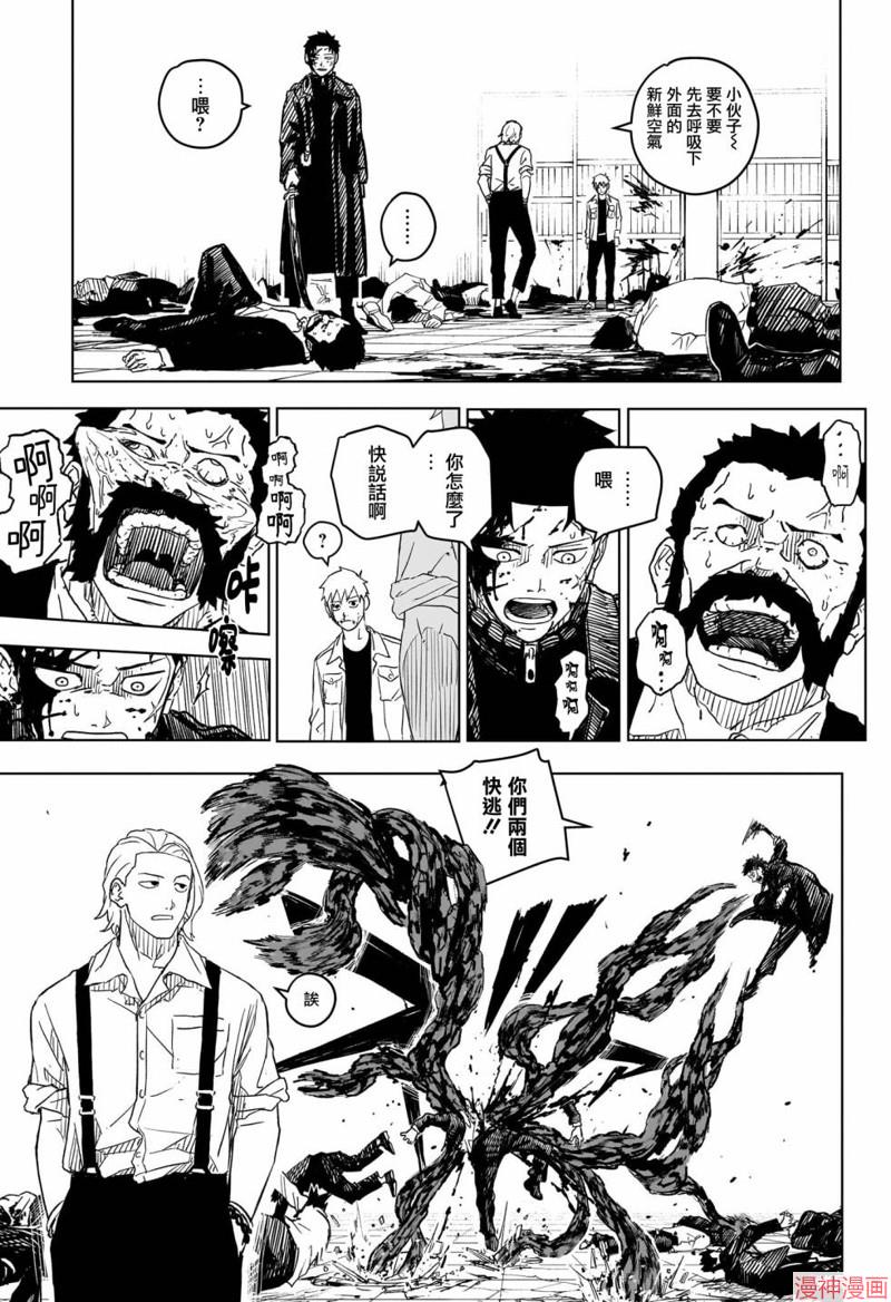 第02话4