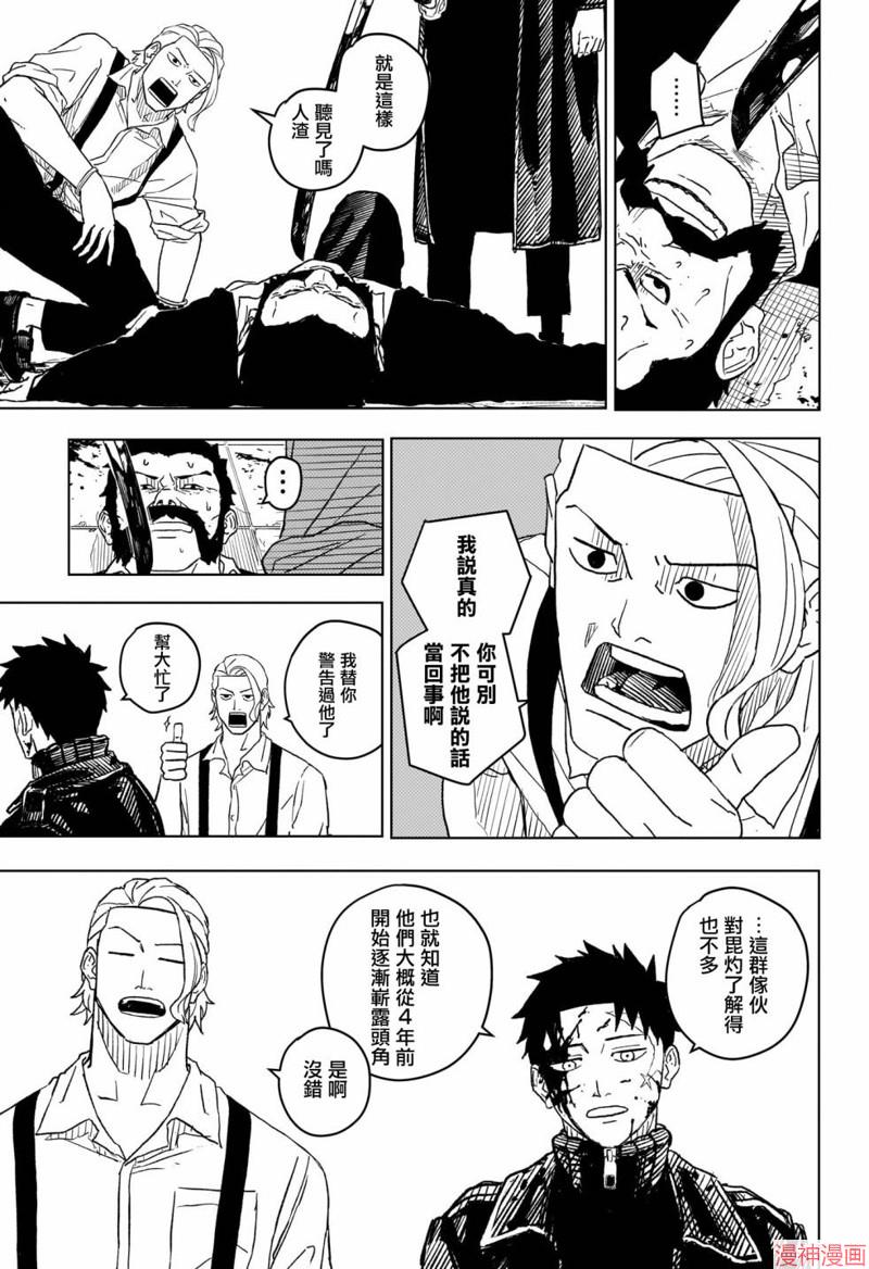 第02话2