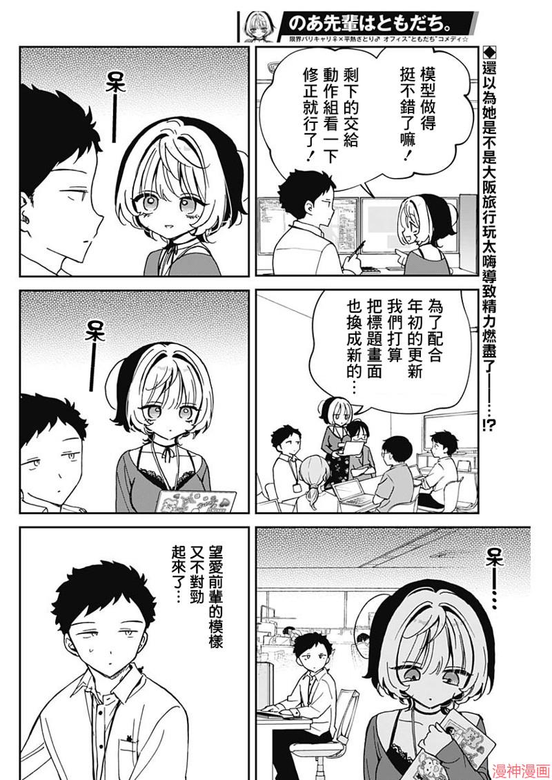 第65话1