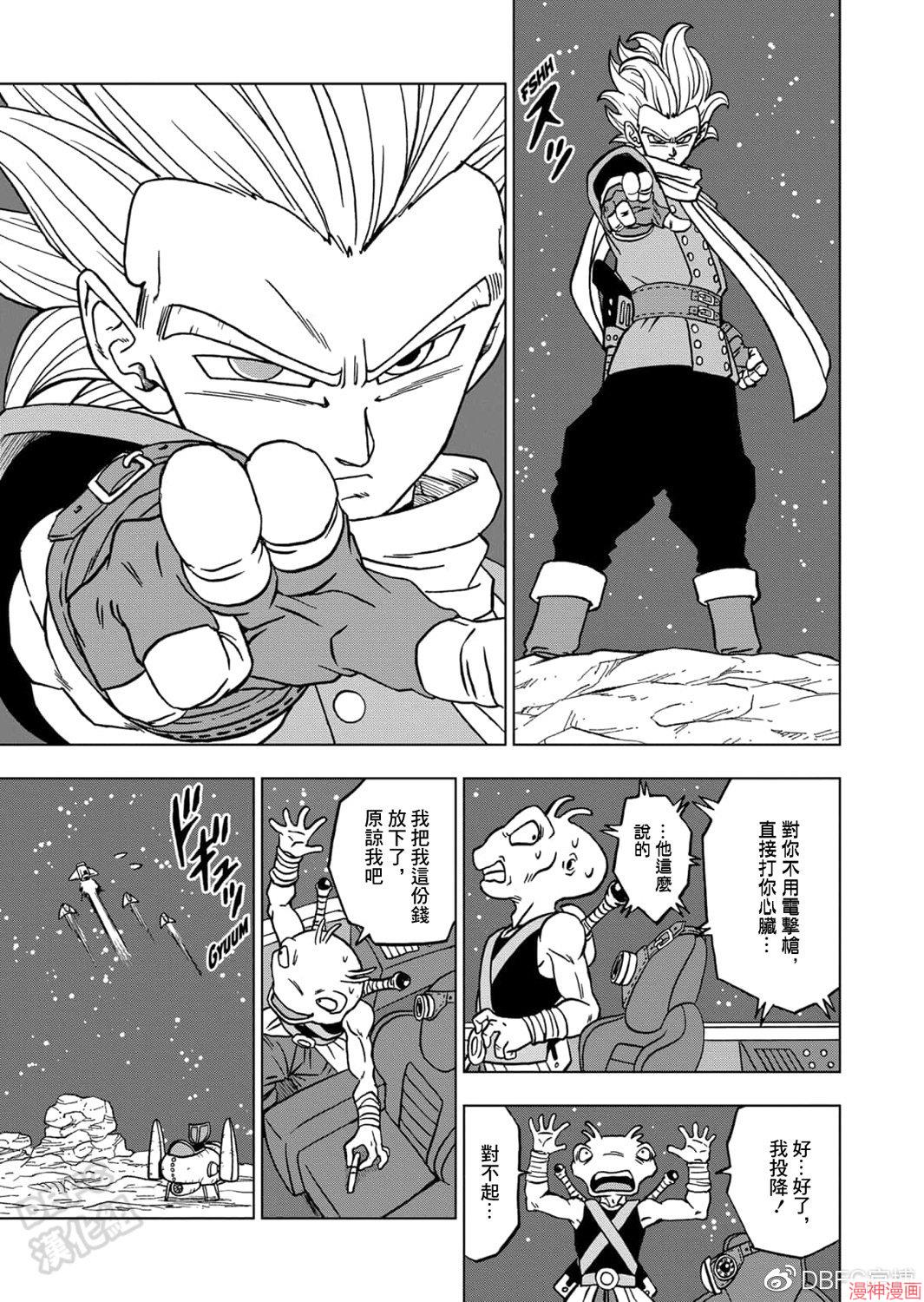 第68话2