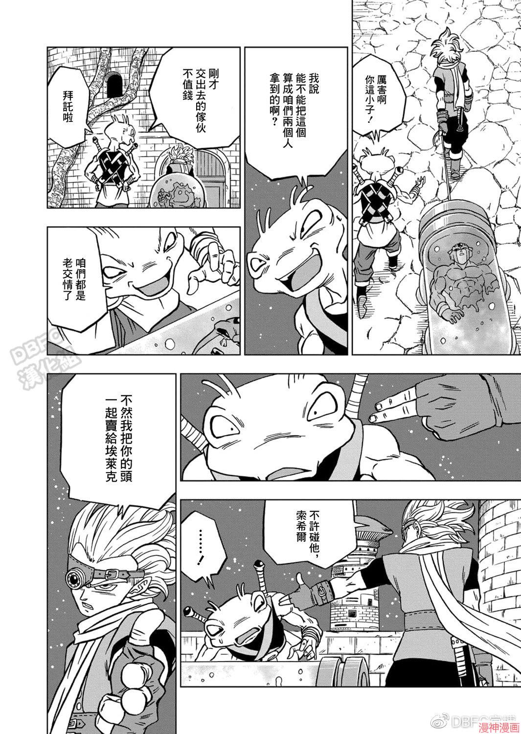 第68话3