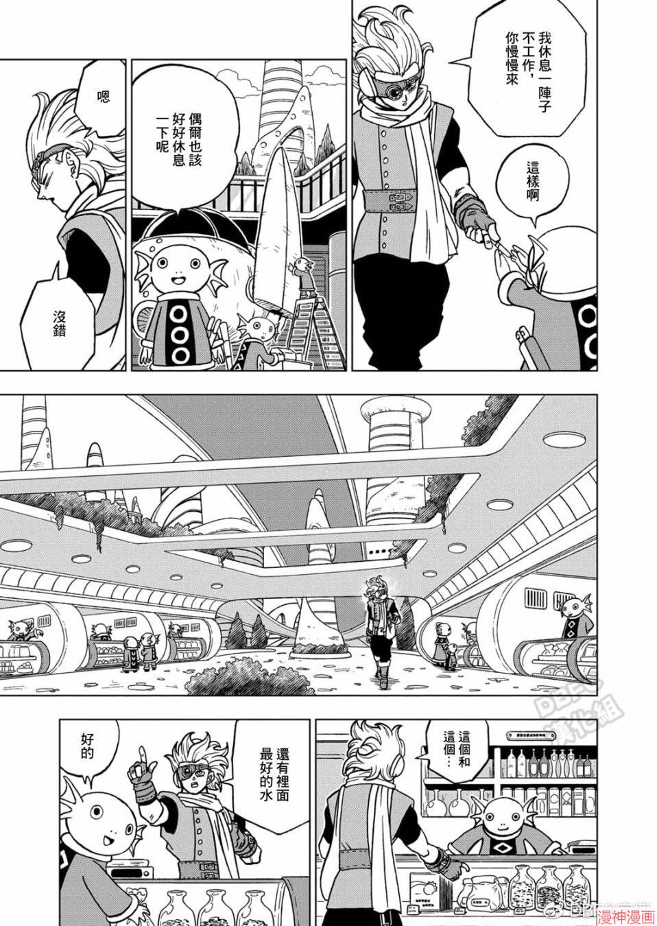 第69话2