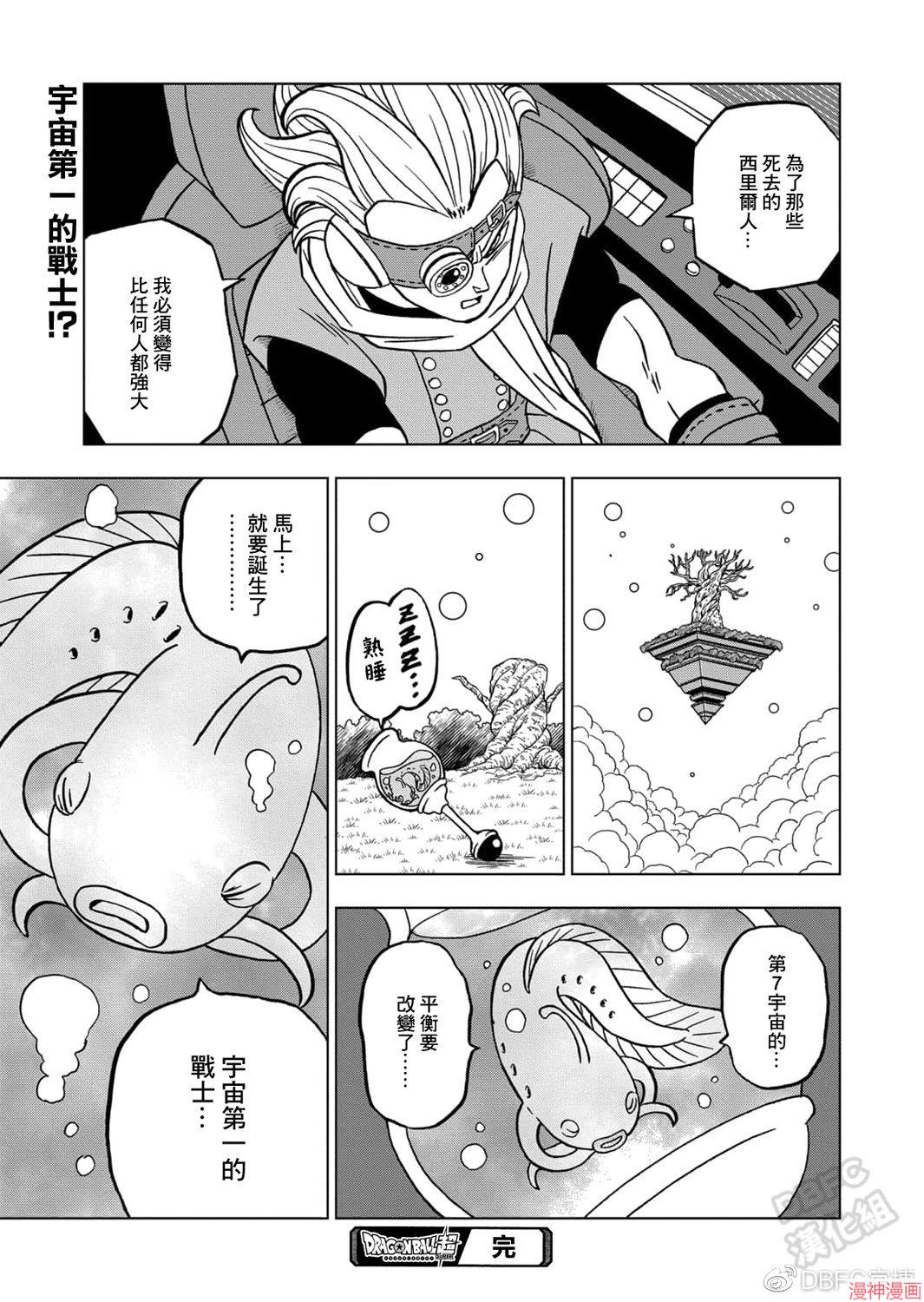 第68话4