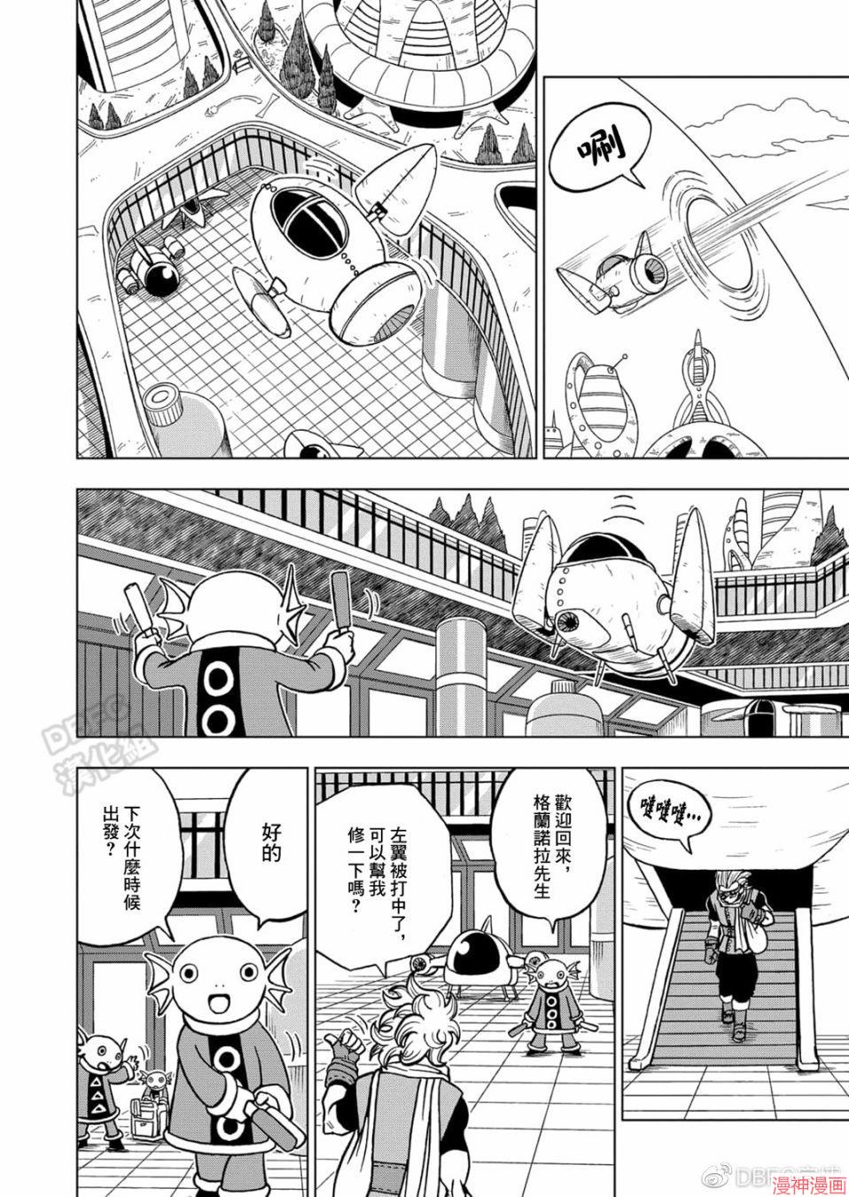 第69话1