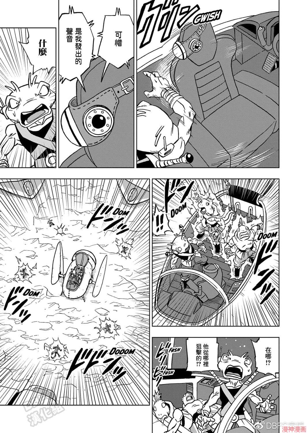 第68话0
