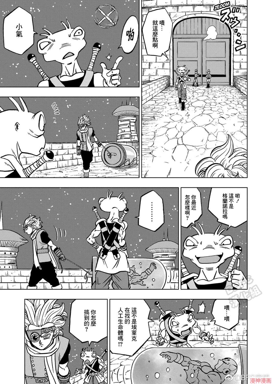 第68话2