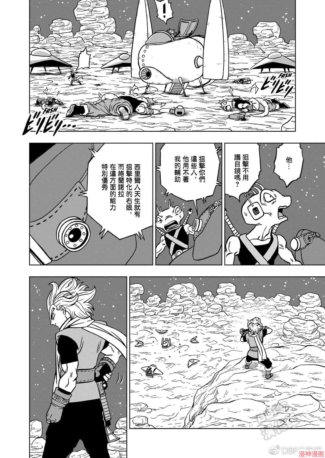 第68话1