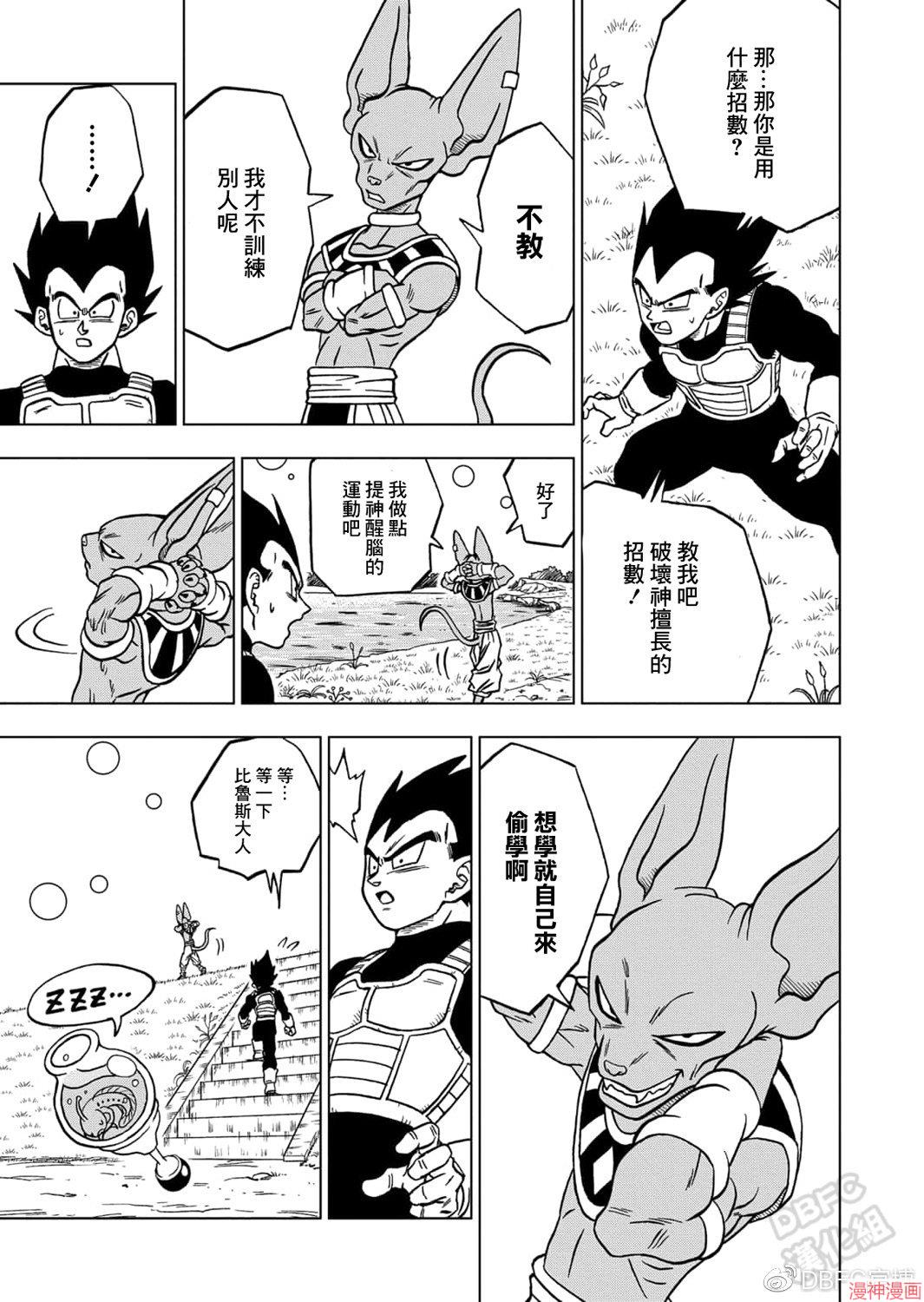 第68话0