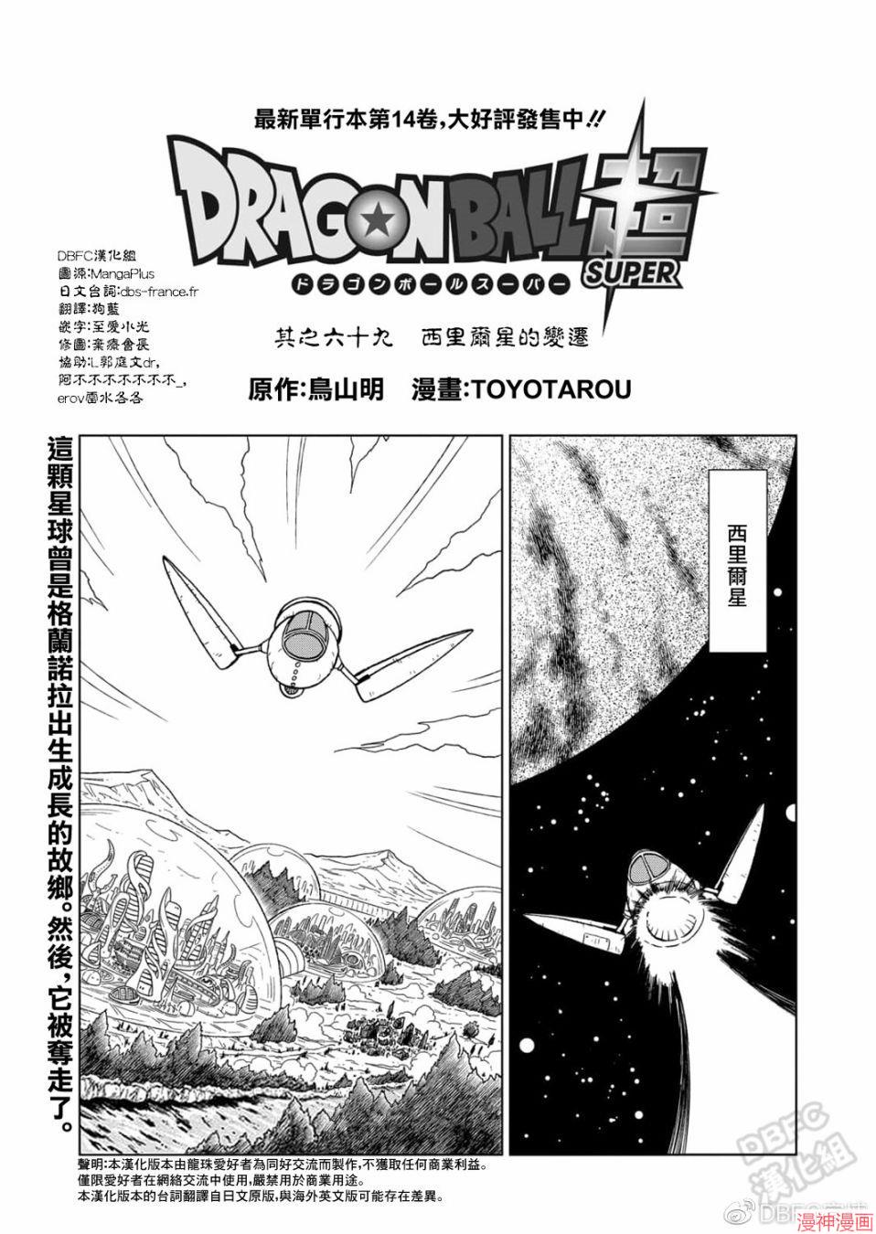第69话0