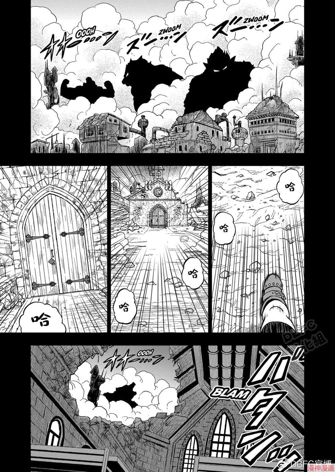 第68话2