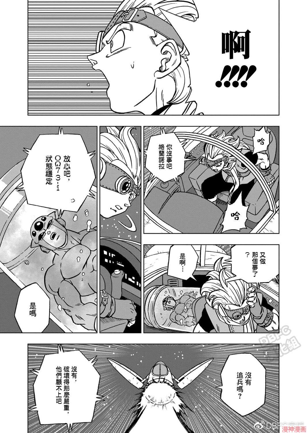 第68话4