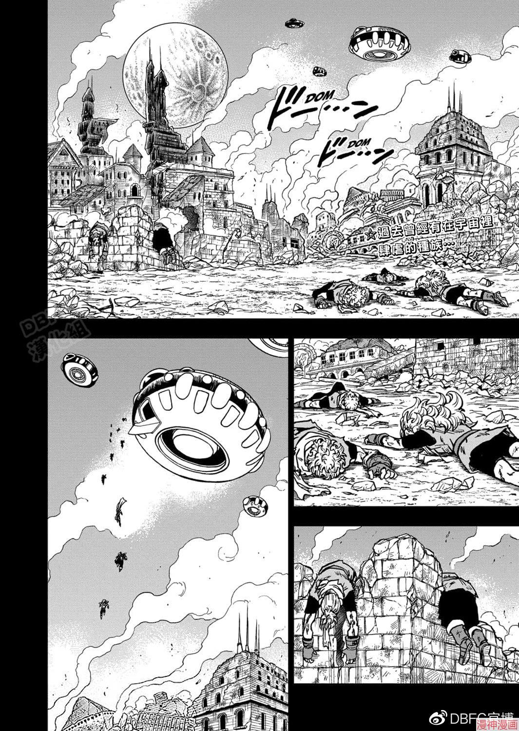 第68话1