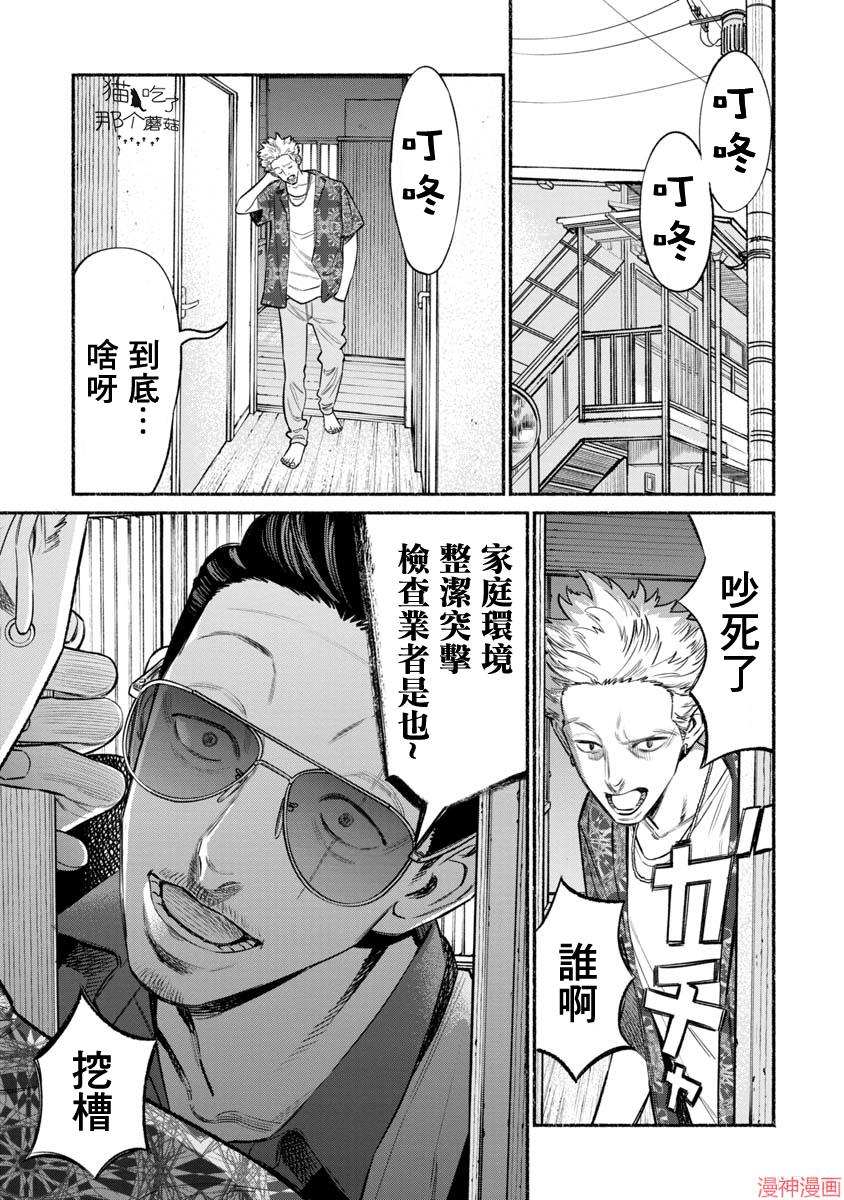 第73话0